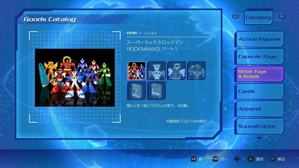Mega Man X Legacy Collection 1 & 2 - Imagen 21